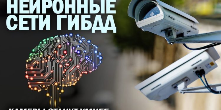 Умные камеры на дорогах.